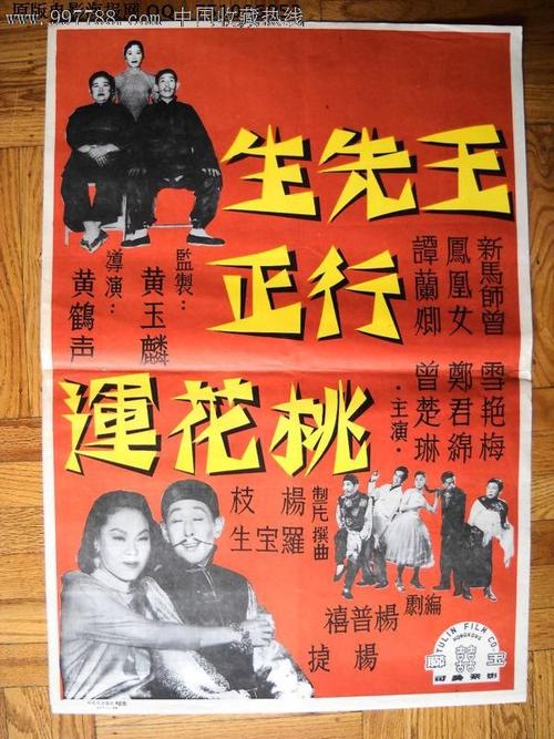 威尔特郡学院成绩单电子图